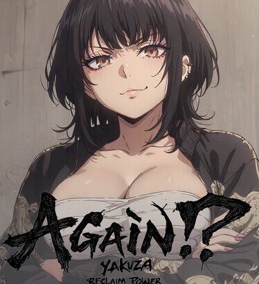 Again!? Yakuza: Reclaim Power, Interrogate Bodies, Subjugate Free Download